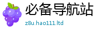 777788888888管家婆同2025年新奥正版免费_五点来料